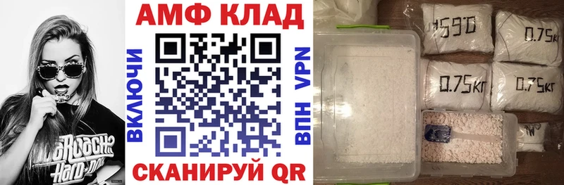 АМФЕТАМИН Premium Пыталово