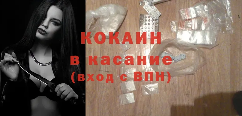 Cocaine Боливия Пыталово