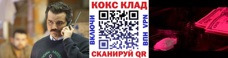 КОКАИН FishScale  Пыталово 