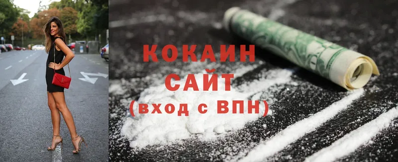 Cocaine Колумбийский  это Telegram  Пыталово 