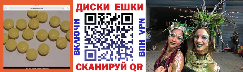 Экстази 250 мг  KRAKEN зеркало  Пыталово 