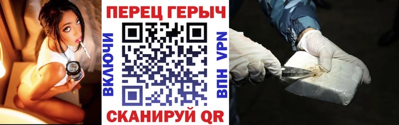 ГЕРОИН хмурый Пыталово
