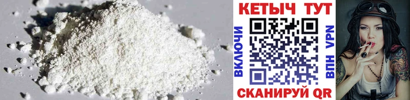 КЕТАМИН ketamine  hydra tor  Пыталово  где можно купить  