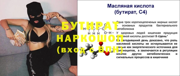меф VHQ Надым