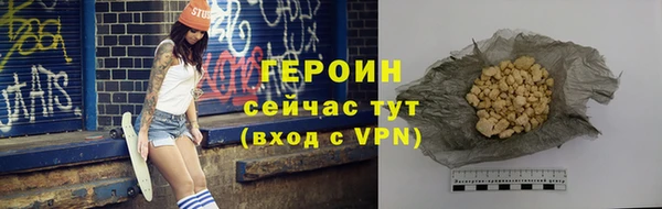 крисы Наволоки