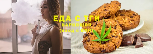 соль ск Михайловск
