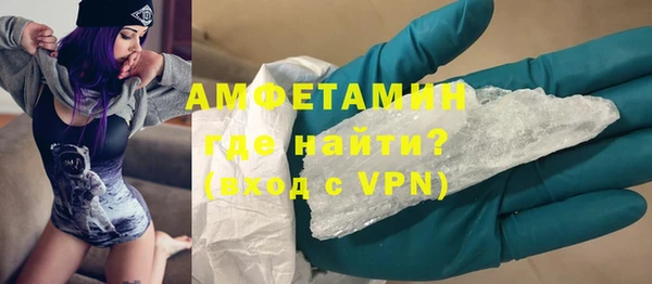 соль ск Михайловск