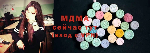 соль ск Михайловск