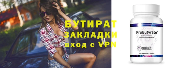 соль ск Михайловск