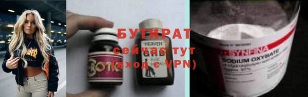 крисы Наволоки