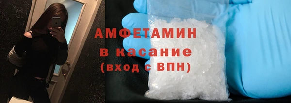 соль ск Михайловск