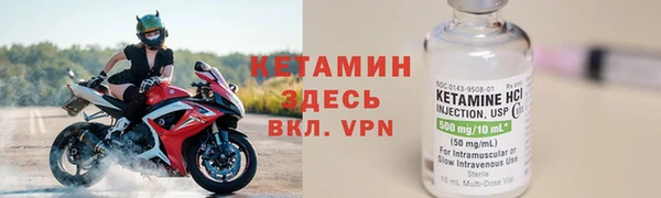соль ск Михайловск
