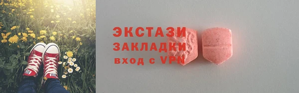 меф VHQ Надым