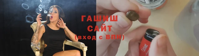 ешки Волосово