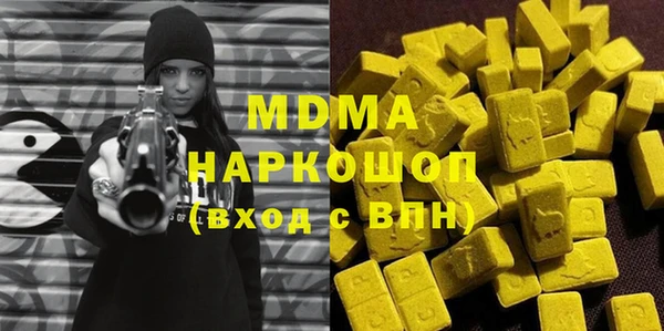 соль ск Михайловск