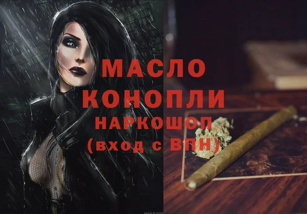 прущая мука Михайлов