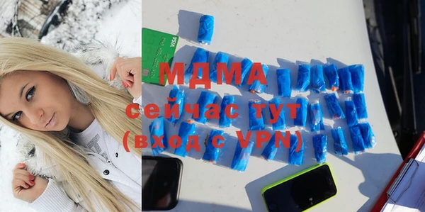 соль ск Михайловск
