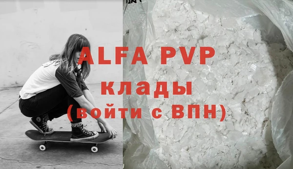 крисы Наволоки