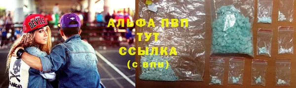 марки lsd Волоколамск