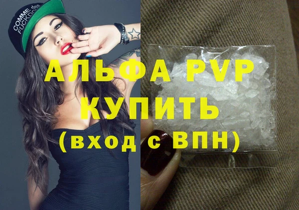 MESCALINE Медногорск