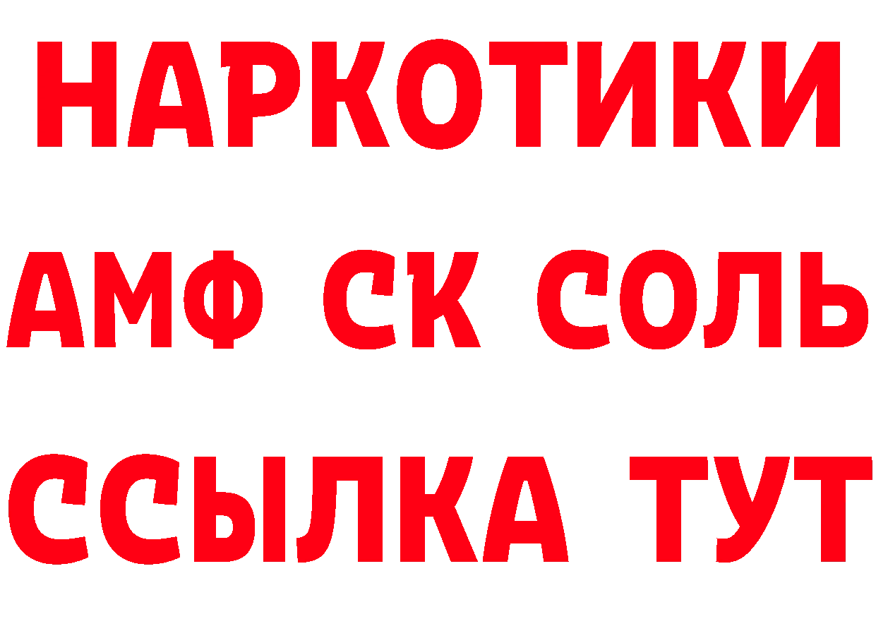 МЯУ-МЯУ 4 MMC как зайти это мега Пыталово