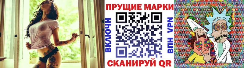 Наркотические марки 1500мкг  Пыталово 